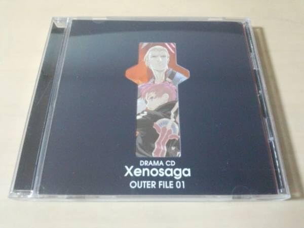 Amazon.co.jp: Xenosaga Drama CD 
